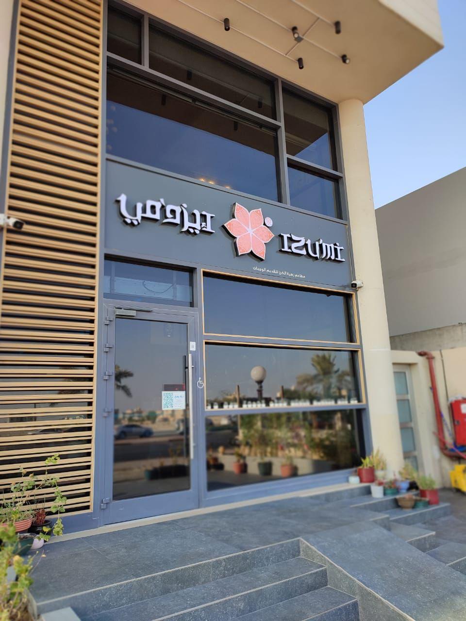 WhatsApp Image 2025-05-19 at 10.43.29 AM