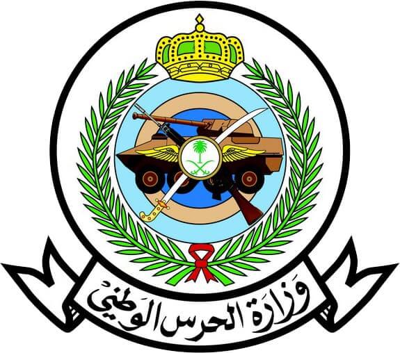 Minister_of_National_Guard_Logo_KSA